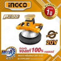 ราคา เครื่องขัดเงา 20V 254 มม. (10 นิ้ว) INGCO รุ่น COPLI2001 ความเร็วรอบ 2500 รอบ/นาที ไม่รวมแบตเตอรี่และแท่นชาร์จ (อิงโก้) (41107757653)