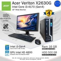 ราคา Acer Veriton Core i3-4170(Gen4) ใช้งานลื่นๆ คอมพิวเตอร์มือสอง สภาพดี มีโปรแกรมพร้อมใช้งาน (20393152501)