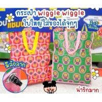 ราคา กระเป๋าล้อลากใบใหญ่จุของได้เยอะ (41510723239)