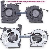 ราคา พัดลม CPU & GPU โน๊ตบุ๊ค HP PAVILION 15-CX (26274777156)
