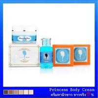 ราคา ครีมทาผิวขาว ของแท้ โลชั่น ผิวขาว ครีมผิวขาว ทาผิวขาว ครีมขาว ขาวจริง ครีมทาผิว ผิวขาวใส กระจ่างใส (7039476565)