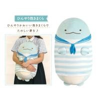 ราคา Sumikko Gurashi San-X Tokage Cushion Mochi Pillow ตุ๊กตา ไดโนเสาร์ ซุมิโกะ สุมิโกะ ลิขสิทธิ์แท้จากญี่ปุ่น (26255771416)