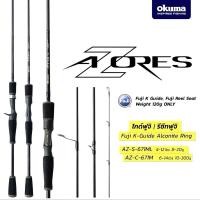 ราคา okuma AZORES คันตีเหยื่อปลอม Fuji ยกชุด (24170636353)