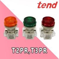 ราคา T2PR,T3PR ไพล๊อตแลมป์ 22/25/30mm. 220V. สี(G),(W),(O),(R) ″TEND″ (29590050883)