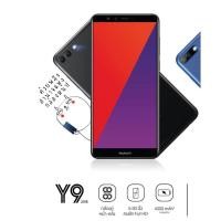 ราคา Huawei Y9 2018 RAM3/32GB เครื่องศูนย์ไทย ประกัน 1ปี (5559397895)