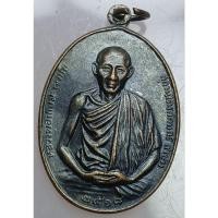 ราคา หลวงพ่อเกษม เขมโก สุสานไตรลักษณ์ จังหวัดลำปาง (17099913976)