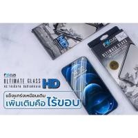 ราคา Focus ultimate HDสำหรับ ไอ12ซีรีย์ (28020183405)