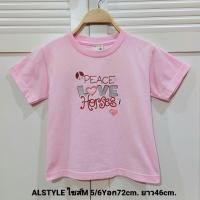 ราคา เสื้อเด็ก ALSTYLE แท้100% สีชมพูพาสเทลหวานๆไซส์ M 5/6Y (21460791660)