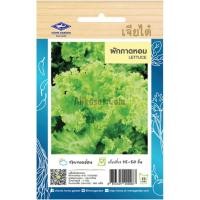 ราคา เมล็ดพันธ์ ผักกาดหอม เจียไต๋ (19381583277)