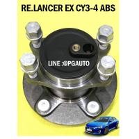 ราคา ดุมล้อหลัง(ลูกปืนล้อหลัง) LANCER EX CY3-CY4 ABS / แลนเซอร์ EX / WHELL HUB REAR BEARING (1615891802)