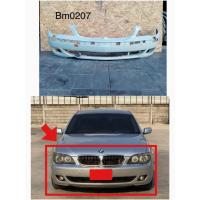 ราคา กันชนหน้า BMW E66 ของแท้มือสอง สภาพดี ต้องทำสี (29270996096)