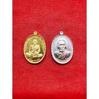 ราคา เหรียญ หลวงพ่อพัฒน์ เจริญพรกลาง (18521828098)