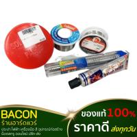 ราคา ตะกั่วบัดกรี 60-40 5ไส้ 2เมตร หัวนก ยางสนตลับบัคกรี ตะกั่วบัดกรีหลอดปากกา ขนาด 1.2 มม. (23882916216)