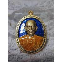 ราคา เหรียญสมเด็จพระพุฒาจารย์โต พรหมรังษี รุ่น ชินบัญชร๘ทิศ (24510493217)