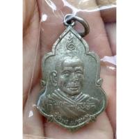 ราคา เหรียญสมเด็จพระวันรัตวัดพระเชตุพนปี 2510 (10455564290)