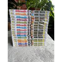 ราคา นักสืบจอมโซ้ย 1-16จบ (มือหนึ่งนอกซีล มีขีดน้ำเงินตรงสัน) (27109314472)