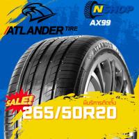 ราคา ยาง 265/50R20 ATLANDER AX99 ราคาต่อเส้น ปี 2025 (41652021645)
