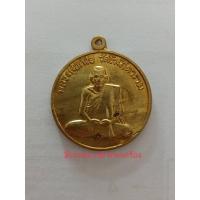 ราคา เหรียญหลวงพ่อกวย เนื้อฝาบาตร ปี52 แท้100%(2) (12114314836)