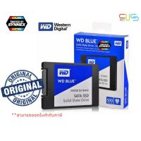 ราคา 500 GB SSD SATA WD Blue (WDS500G2B0A) 3D NAND รับประกัน 5ปี (6481051455)