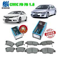ราคา ผ้าเบรค หน้า หลัง MK Kashiyama Japan พรีเมี่ยม HONDA / Civic (FD,FB) เครื่อง 1.8 ปี 06-15 สินค้า ญี่ปุ่น พรีเมี่ยม (22582162992)