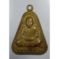 ราคา A2747 เหรียญจอบใหญ่ หลวงพ่อเงิน บางคลาน จ.พิจิตร (9944061627)