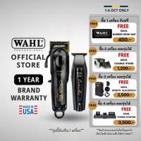 ราคา Wahl 5 Star Midnight Black Barber Combo - แบตเตอร์เลี่ยน, ปัตตาเลี่ยน, ที่กันขอบ, เครื่องตัดผม, Hair Clipper, Trimmer (24435712410)