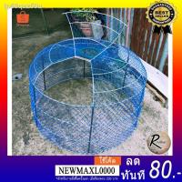 ราคา ℡❁☏สุ่มไก่เปิดบน พับได้ สุ่มไก่ขนาดกลางพับได้ สุ่มไก่เปิดบนทรงไข่ สั่งได้สูงสุด 5 ใบต่อ 1 ออเดอร์ #มีเก็บเงินปลายท (10828987408)