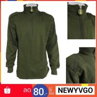 ราคา เสื้อกันหนาวทหาร ทบ. เสื้อกันหนาวสไตล์ทหาร เสื้อแขนยาวทบ. (1675902374)