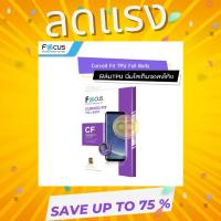 ราคา ฟิล์ม Focus TPU ฟิล์มลงโค้งรองเครื่อง Samsung S9 (23540664370)