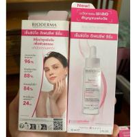 ราคา Bioderma Sensibio Defensive Serum 30ml เซรั่มบำรุงเข้มข้น เพื่อผิวสตรอง ปกป้องทุกมลภาวะ (42258801619)