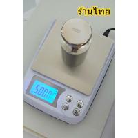 ราคา เครื่องชั่ง Digital แบบกึ่งพกพา 500g x 0.01g ทศนิยม 2 ตำแหน่ง ชั่งทอง เงิน เพชร พลอย SC-077 ชาร์จไฟได้ (26110445543)
