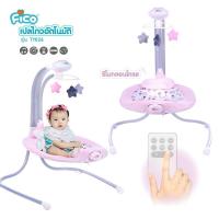 ราคา เปลไฟฟ้า Fico สภาพใหม่ (29357659049)