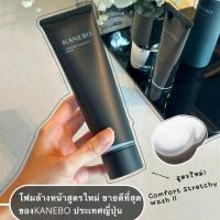 ราคา KANEBOโฟมล้างหน้าคาเนโบสูตรใหม่จากญี่ปุ่น (40808062869)