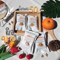 ราคา สบู่ส้มวิตซี สบู่ส้มชาดา สบู่ผิวใส (6751776104)