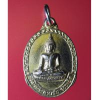 ราคา Wat03-เหรียญ สมเด็จ พระพุทธชินสีห์ศากยมุนี วัดบึงพระลานชัย จ.ร้อยเอ็ด (22030335971)