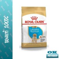 ราคา ROYAL CANIN LABRADOR PUPPY 3KG ลูกสุนัขพันธุ์ลาบราดอร์ (6617488568)