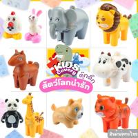 ราคา ของเล่นตัวต่อเลโก้ รูปสวนสัตว์ ขนาด DUPLO ดุ๊กดิ๊ก ขยับได้เยอะ สำหรับเด็ก เสริมพัฒนาก (23440853778)