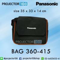ราคา Panasonic Projector BAG360-415 (35 x 33 x 14) กระเป๋าโปรเจคเตอร์ Panasonic สำหรับโปรเจคเตอร์ขนาดกลาง (22401051188)
