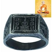 ราคา แหวนพระ พทุธสีเหลี่ยม หลวงปู่ดู่ ยันตฺ์จม พรหมปัญโญ วัดสะแก จ.อยุธยา ปี 2525 เนื้อ เงินผสม (9415808786)