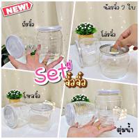 ราคา ขายส่ง24ใบ ออมสินจิ๋วๆ มี 4 แบบ ถังจิ๋ว โอ่งจิ๋ว โหลจิ๋ว ตุ่มจิ๋ว ราคาส่ง พร้อมส่ง (19813065112)