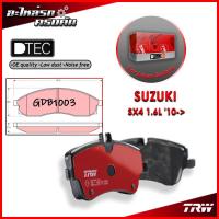 ราคา TRW ผ้าเบรคหน้า SUZUKI SX4 1.6L '10-> (GDB1003) (21340865827)