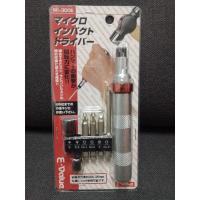 ราคา ชุดไขควงตอก E-Value MI -300E (20275140932)