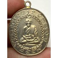 ราคา เหรียญหลวงพ่อแก้ววัดพวงมาลัย พระเก่าสวยหายากเปิดแบ่งปันให้เช่าบูชาค่ะ (28850342762)