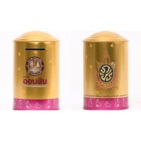 ราคา กระปุกออมสิน ที่ระลึกครองราชย์ 70ปี ร.9 สวยมาก หายาก น่าสะสม ของใหม่กริบ! (18658075826)