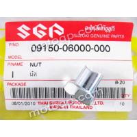 ราคา 【 แท้ 】 ซูซูกิ น๊อตปรับสายเบรค A100 F70 K125 GP100 GP125 GT125 GT250 RC100 TC120 RV125 TS125 TS185 TS250 RM125 SUZUKI (6329461035)