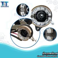 ราคา ผ้าเบรคหลัง ผ้าเบรคเดิมดรัมเบรค (สำหรับดรัมเบรค) หน้า-หลัง สำหรับรุ่น Waveทุกรุ่น,Dream super cub,Dream125 (ราคาต่อ1ชุด) (25643336839)