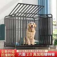 ราคา P9a กรงสุนัข สุนัขขนาดใหญ่กรงสุนัขขนาดกลางพร้อมห้องน้ำแยก บ้านโกลเด้นรีทรีฟเวอร์ในร่มและกลางแจ้งลาบราดอร์ BZ2N (26822597615)