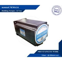 ราคา มอเตอร์ Nema 34 Holding Torque 12Nm. (24191611259)