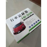 ราคา กล้องติดรถยนต์ HD DVR (28515754088)