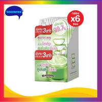 ราคา Best Korea Aloe Vera Gluta Serum 30ml. โฉมใหม่ (6ซอง/1กล่อง) (1379701679)